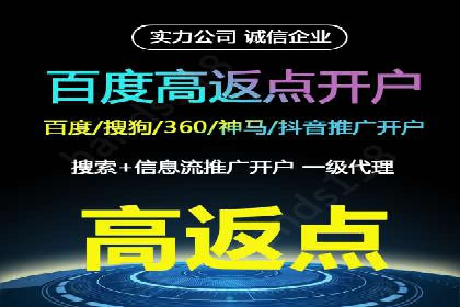 渠道开户返点对客户吸引力分析