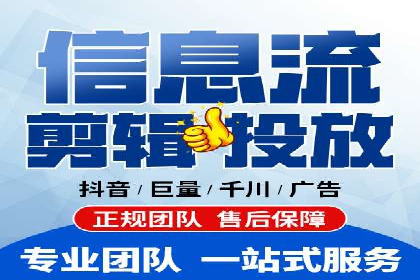 信息流广告制作秘籍：实战案例与优化建议