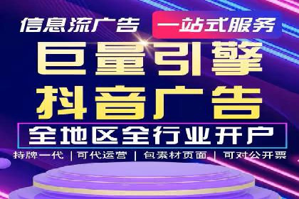SEM托管服务成功案例：见证品牌成长
